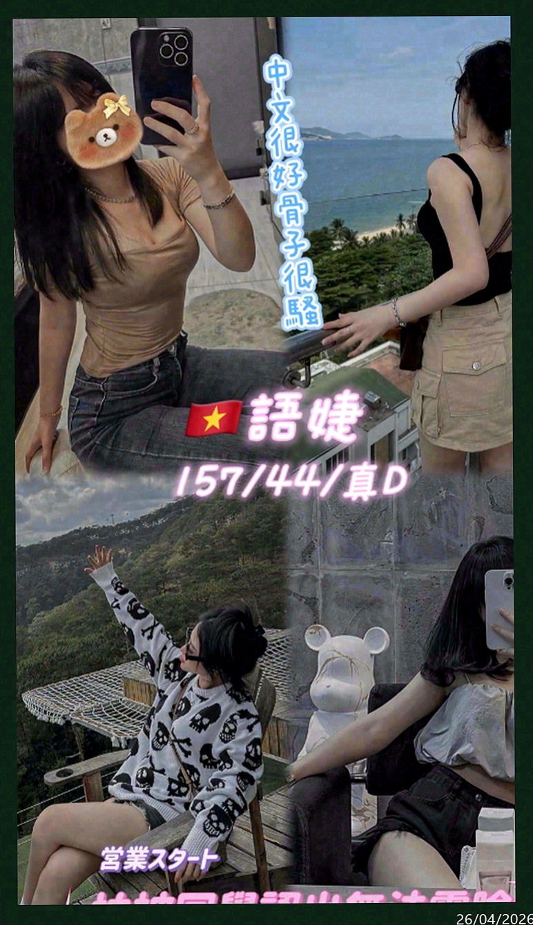 ●嘉義全套●若雲●老熟女●身高164cm●體重48kg●胸圍D罩杯●年齡20歲●但是不太會主動的正妹 穴太緊了  纖細美腿，正點夠辣，豐滿酥胸短